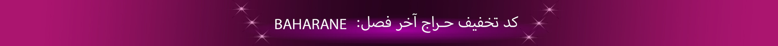 تا سه درصد تخفیف روی انواع کتری و قوری همین حالا خرید کنید