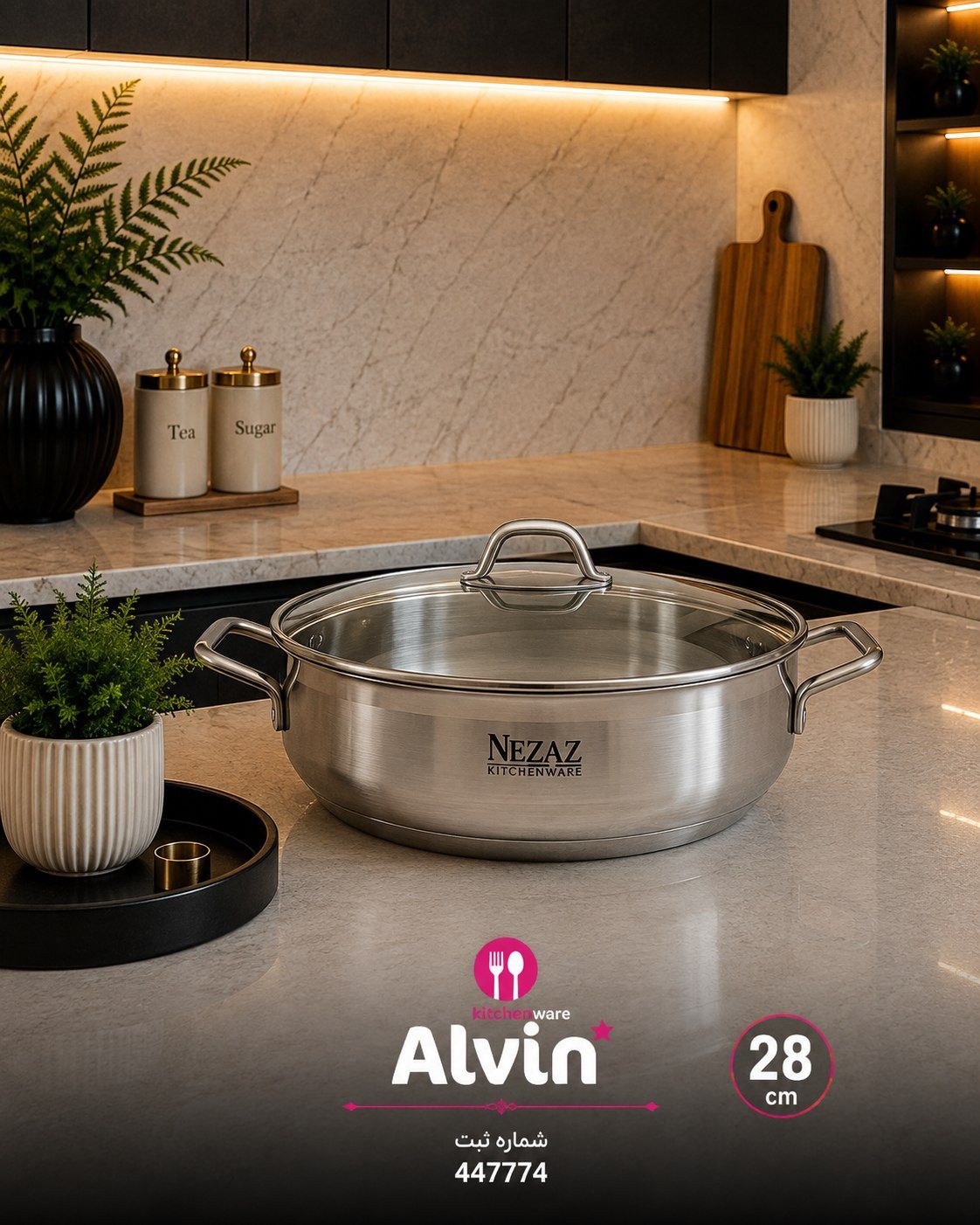 ماهیتابه نزاز استیل سایز 28