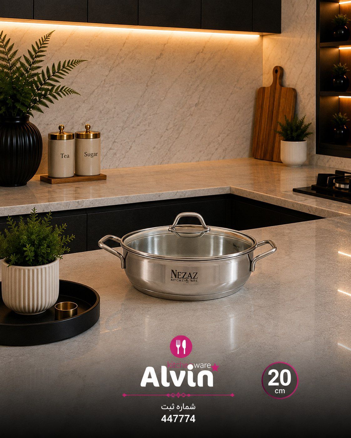 ماهیتابه نزاز استیل سایز 20