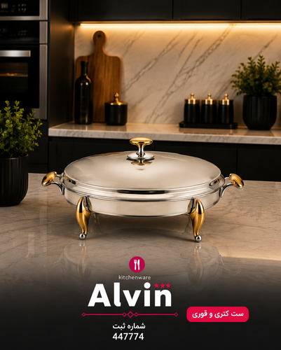 سوفله خوری بیضی دیاکو النا دو رنگ سایز کوچک کد 805sg