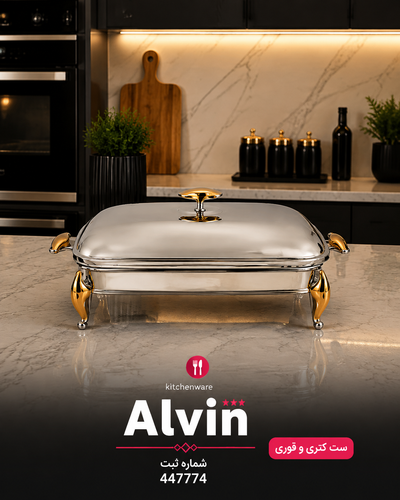 سوفله خوری دیاکو النا مستطیل دو رنگ سایز توسط کد 215sg