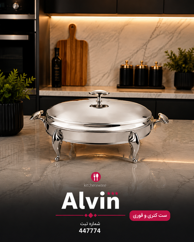 سوفله خوری بیضی دیاکو براق سایز کوچک کد 805sh