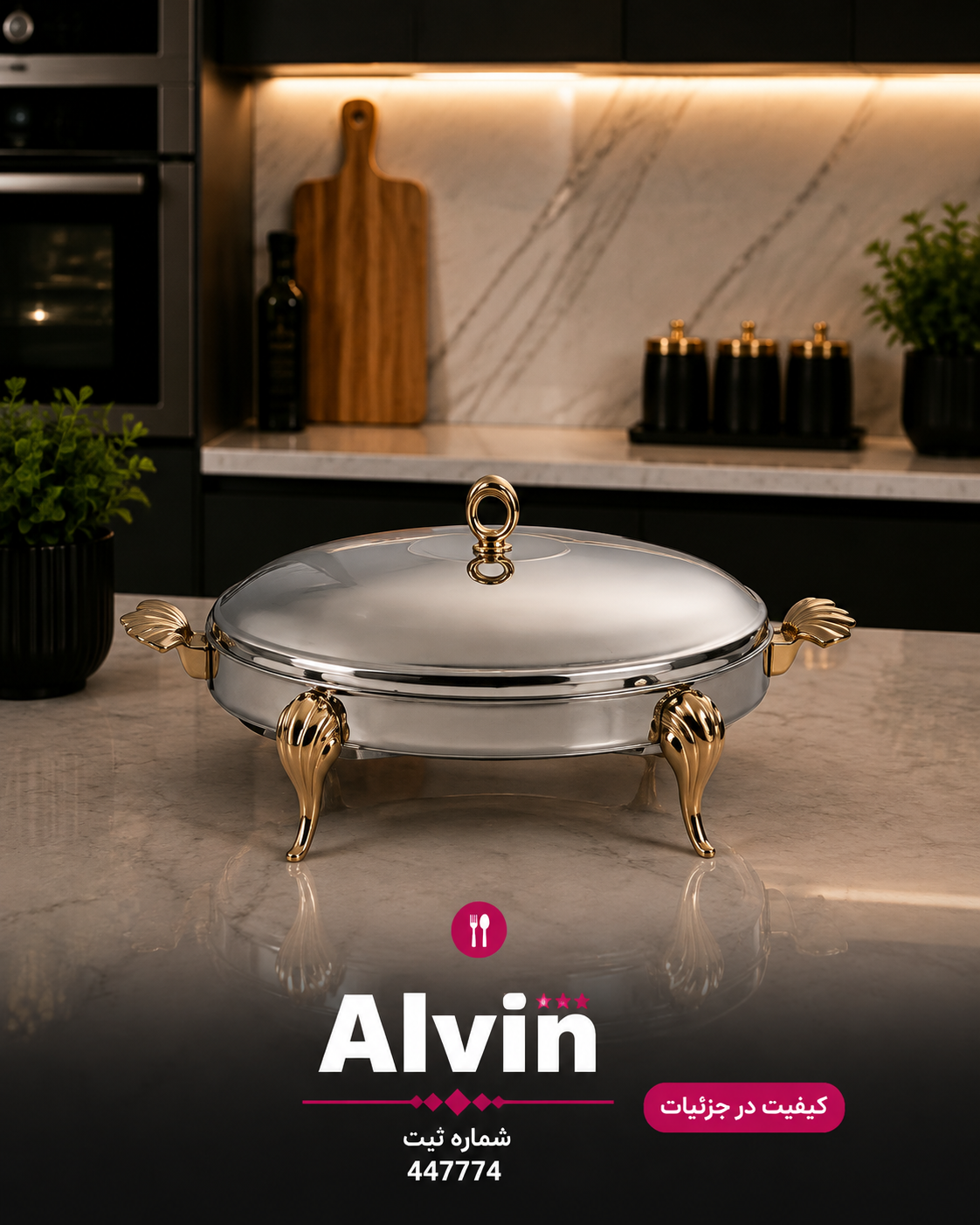 سوفله خوری بیضی دیاکو رویال دو رنگ سایز کوچک کد 807sg
