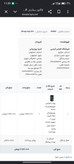 سوفله خوری دیاکو مستطیل حلقه نگین سایز کوچک براق کد 202