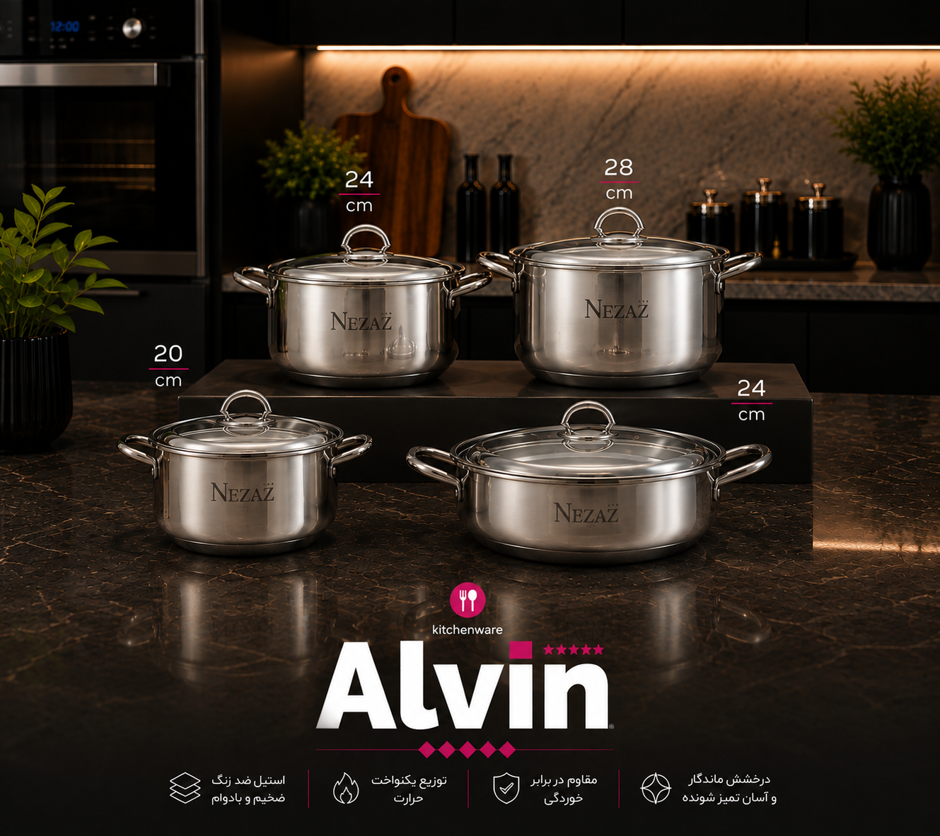 سرویس نزاز 8 پارچه استیل کد 1040