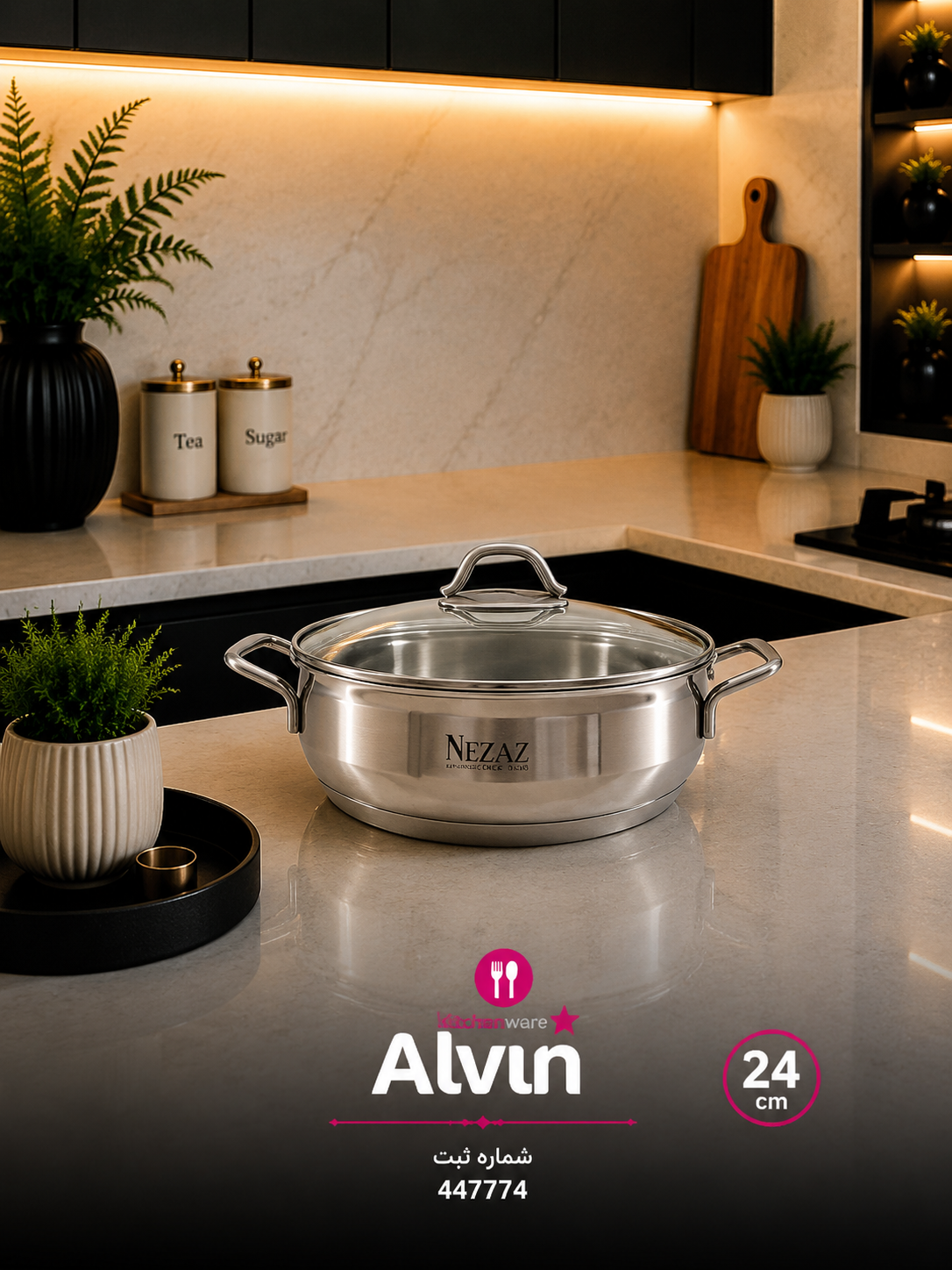ماهیتابه نزاز استیل کد 1024سایز 24