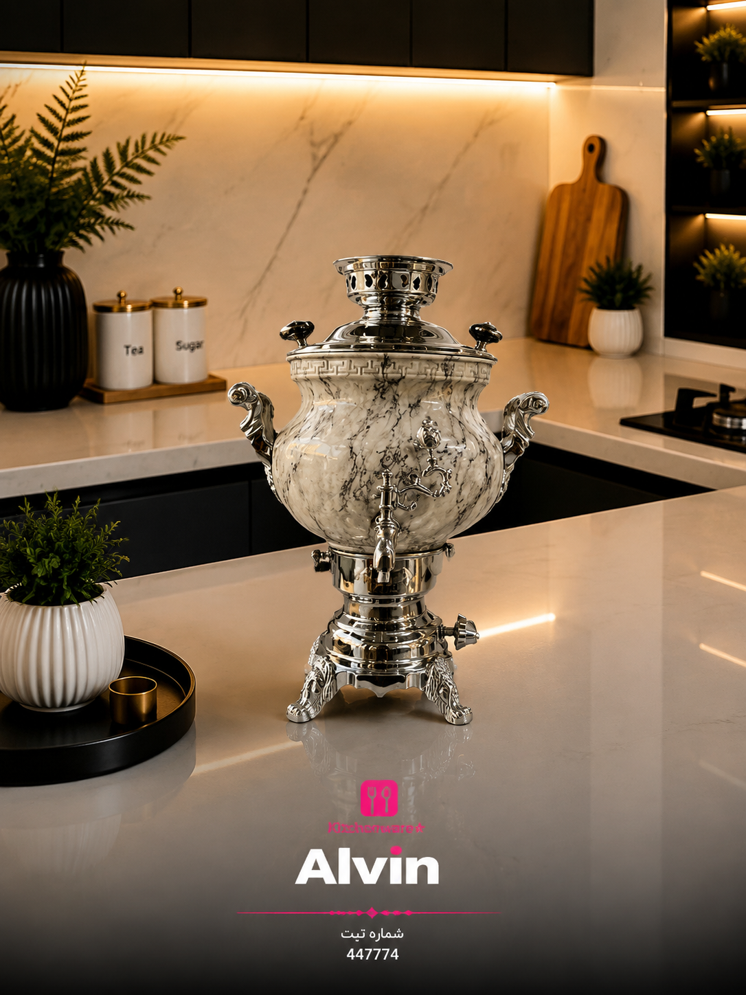 سماور مهان ماریا طرح ماربل سفید کد 404 c