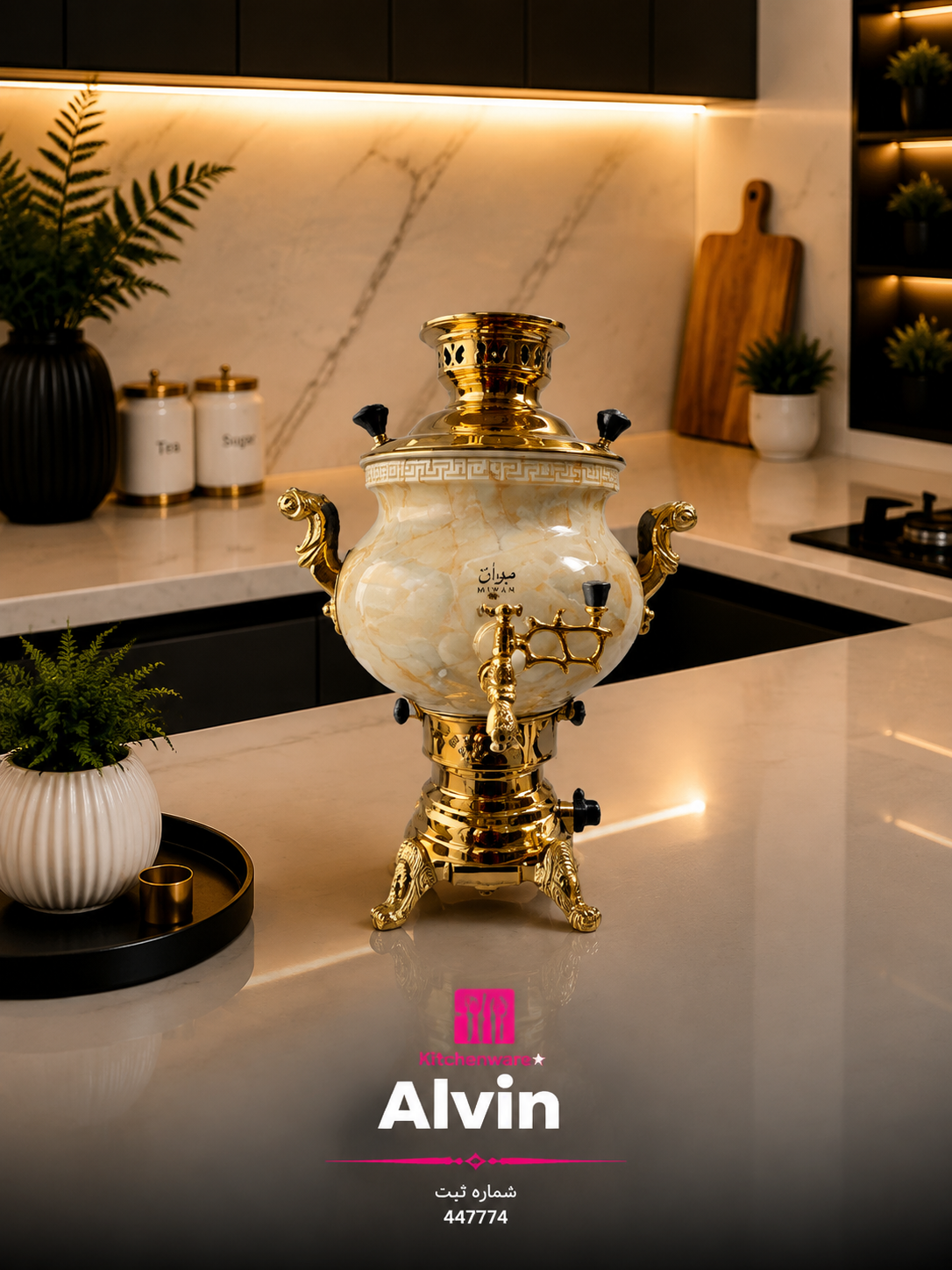 سماور مهان ماریا طرح ماربل کرم کد 404CP
