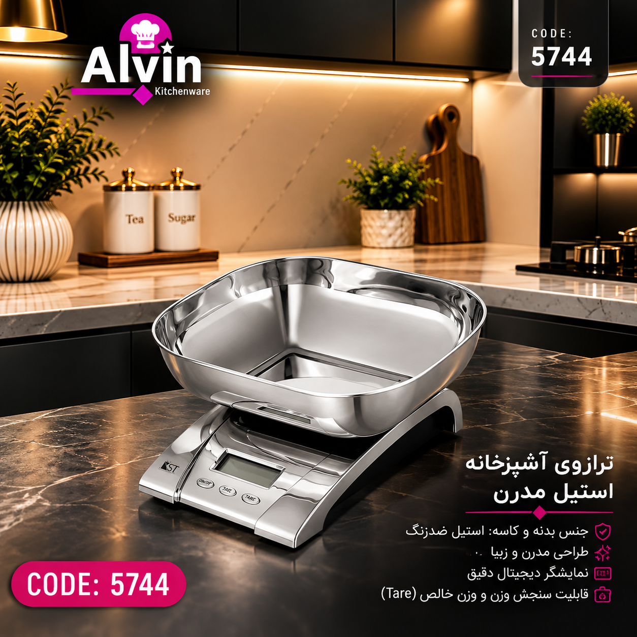 ترازو دیجیتال برند KST کد 5744
